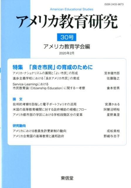 ����ꥫ���鸦���30��[����ꥫ����ز�]