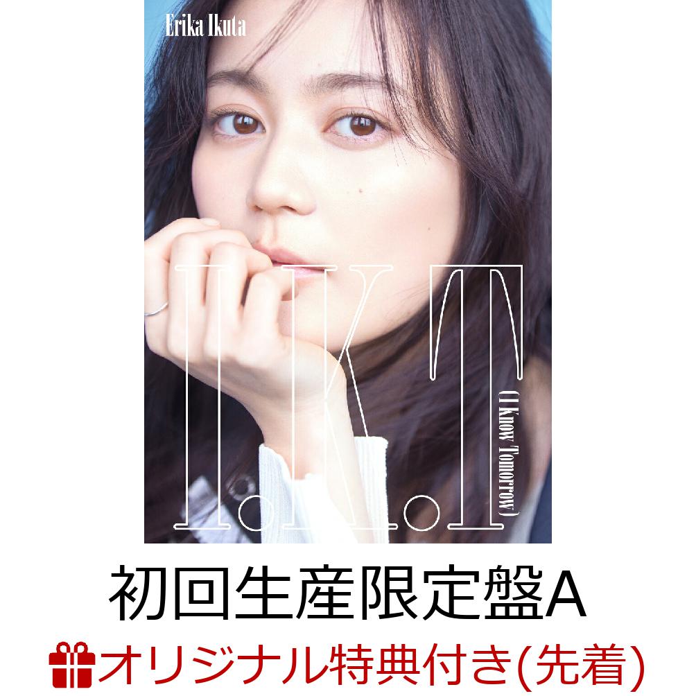 楽天ブックス: 【楽天ブックス限定先着特典】【クレジットカード決済