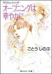 �����ץ˥󥰤ϲڤ䤫�ˡʳ����ӡ�ʸ�ˡ�[���Ȥ����Τ�]