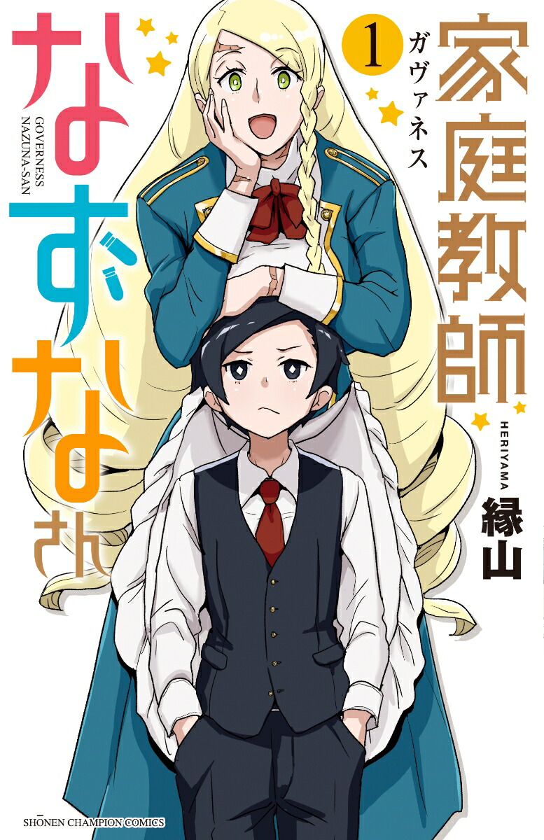 �������դʤ��ʤ���1�ʾ�ǯ�����ԥ��󡦥��ߥå�����[�ﻳ]