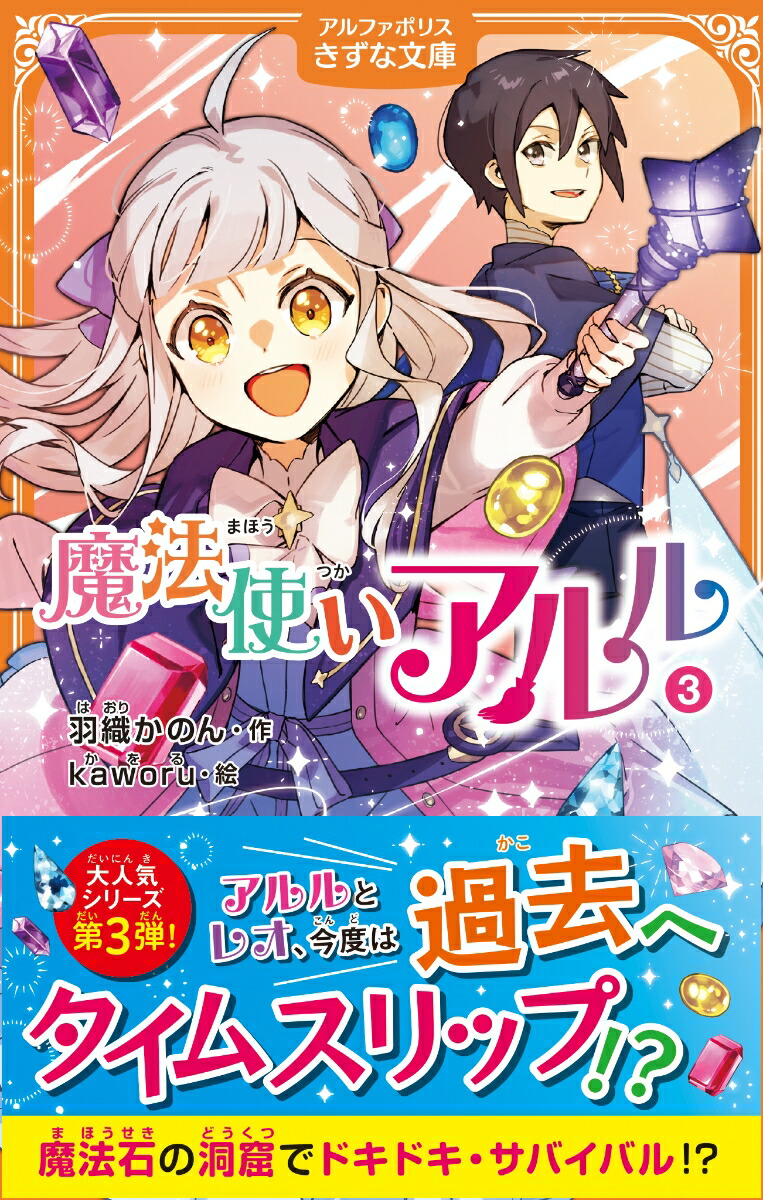 ˡȤ3ˡʥեݥꥹʸˡ[Τ]