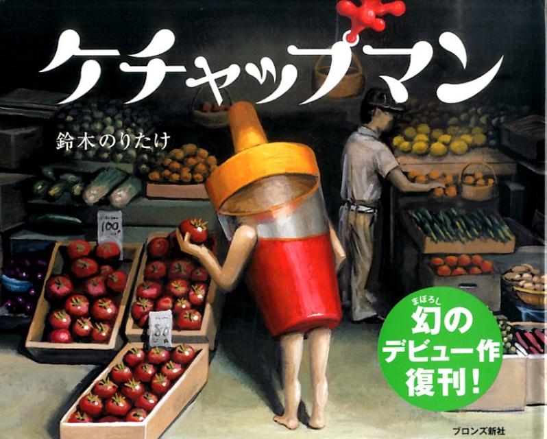 åץޥ[ڤΤꤿ]