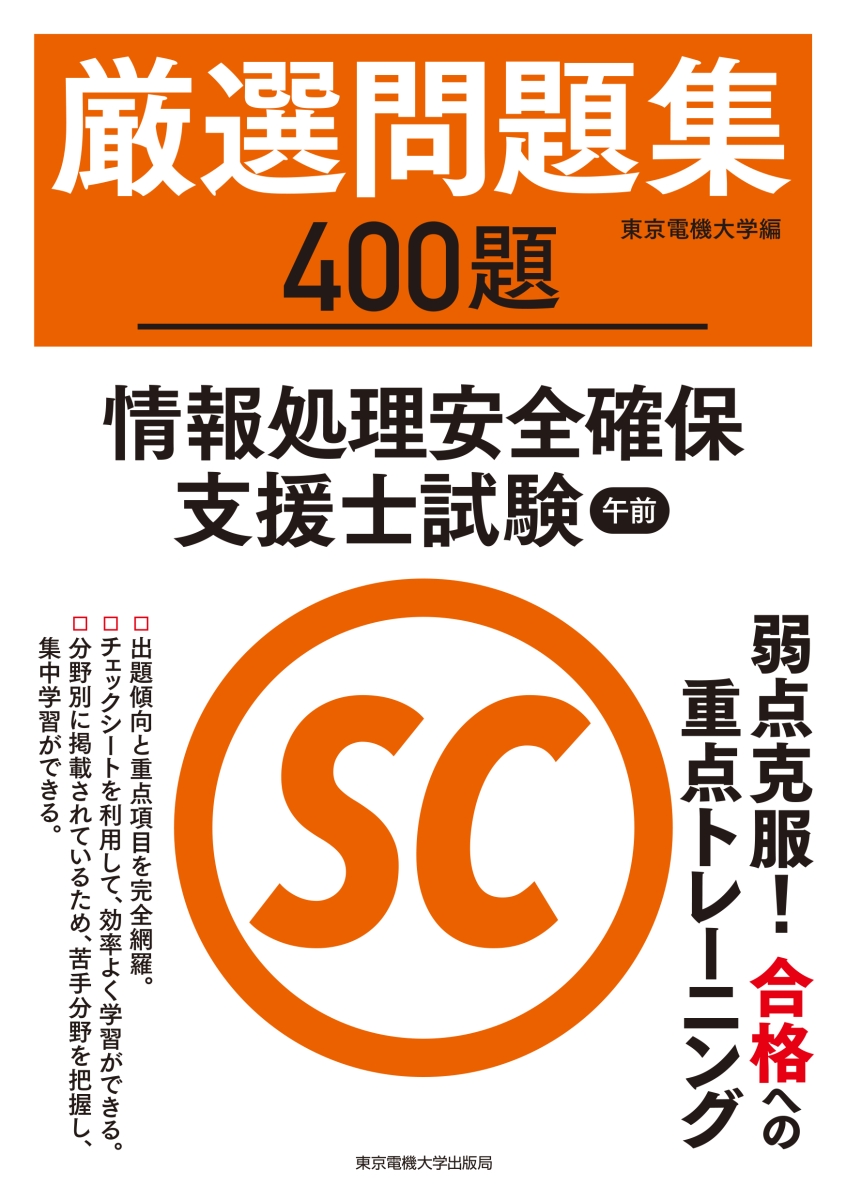 中古】情報処理・情報通信 '９６/産学社の+marbre-maroc.com