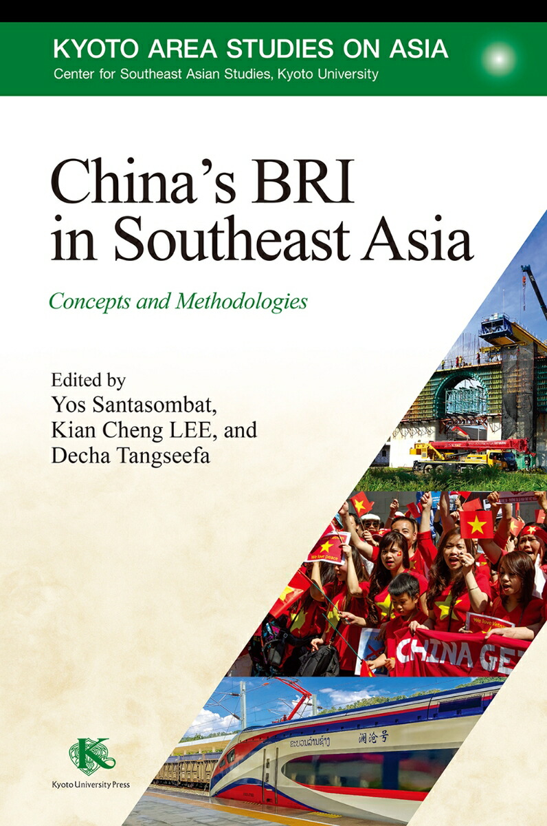 China's BRI in Southeast Asia画像