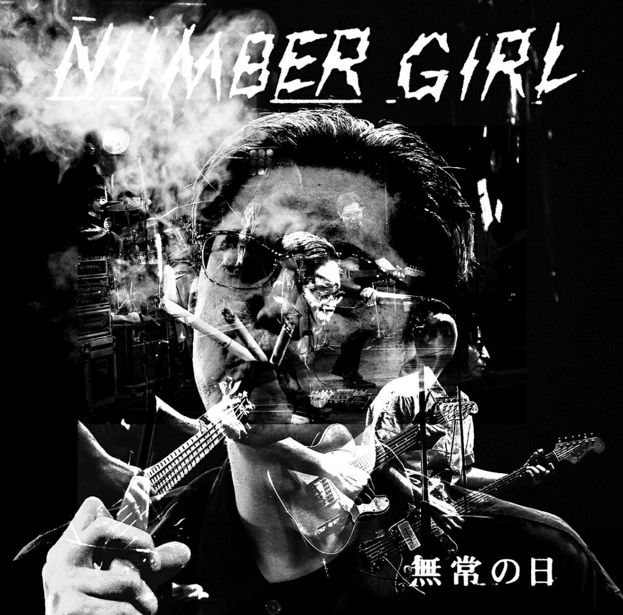 楽天ブックス: LIVE ALBUM「NUMBER GIRL 無常の日」 - NUMBER GIRL