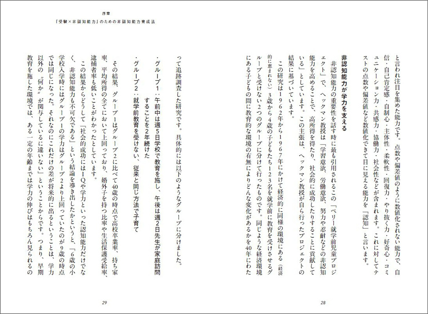 �Ҥɤ������ʤ���ؼ����椬�Ҥ����Ƴ����褦�ˤʤ�3���֥����󥸡�1��[�ܡ����Ż�]