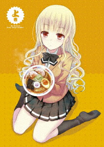 ラーメン大好き小泉さん 上巻画像