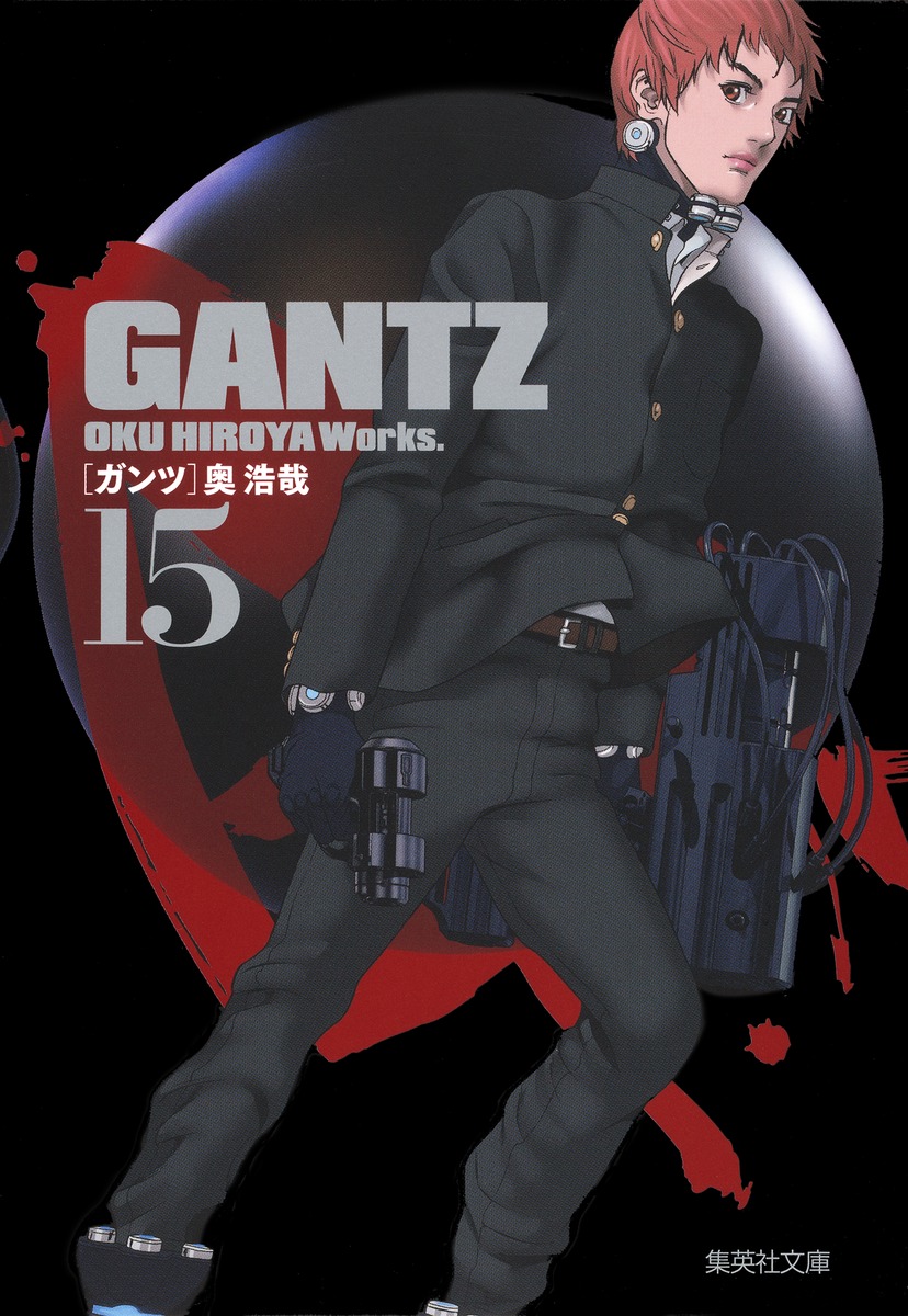 GANTZ（15）画像