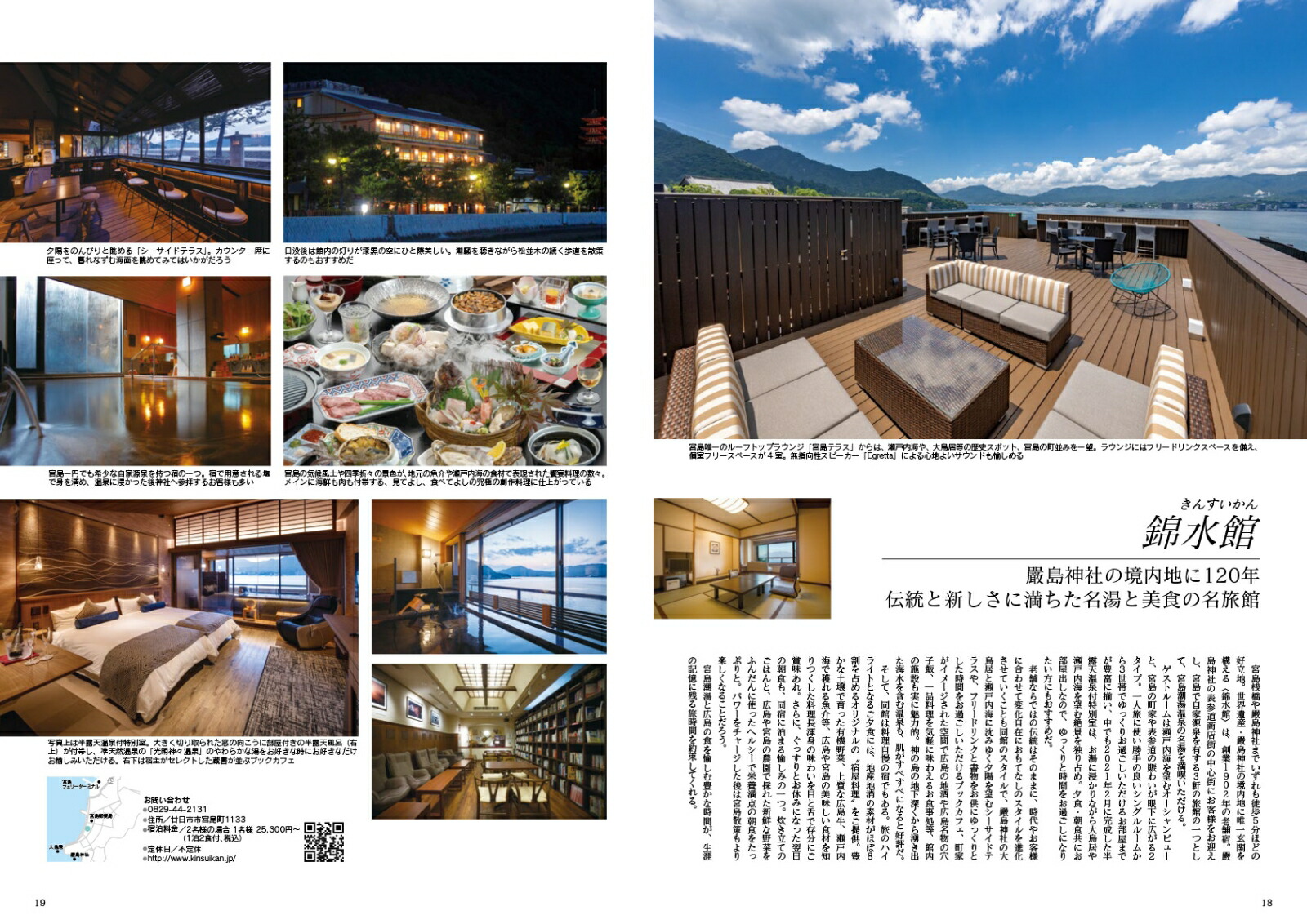 JapanBrandCollection2023ǡʥǥѥå