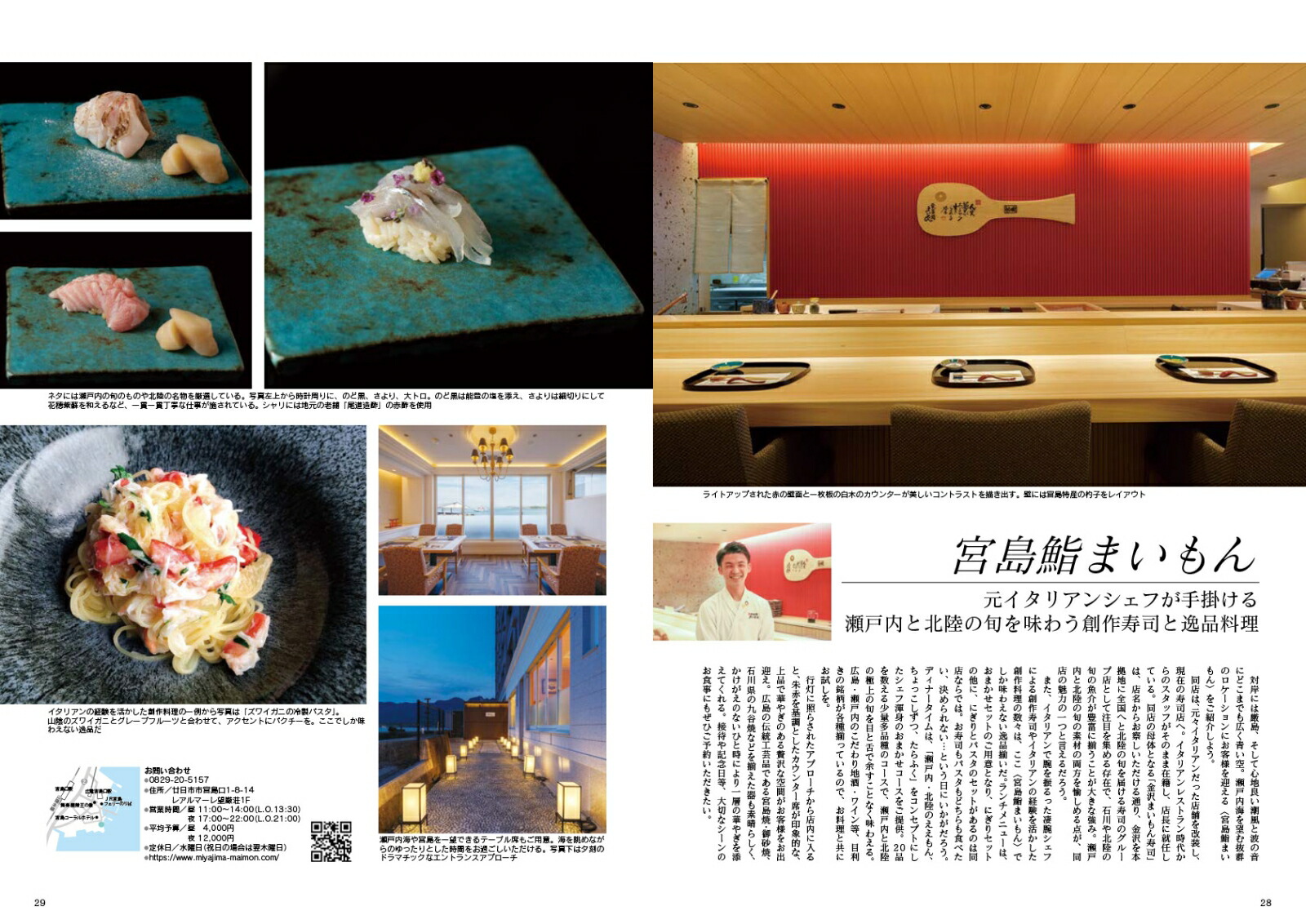 JapanBrandCollection2023ǡʥǥѥå