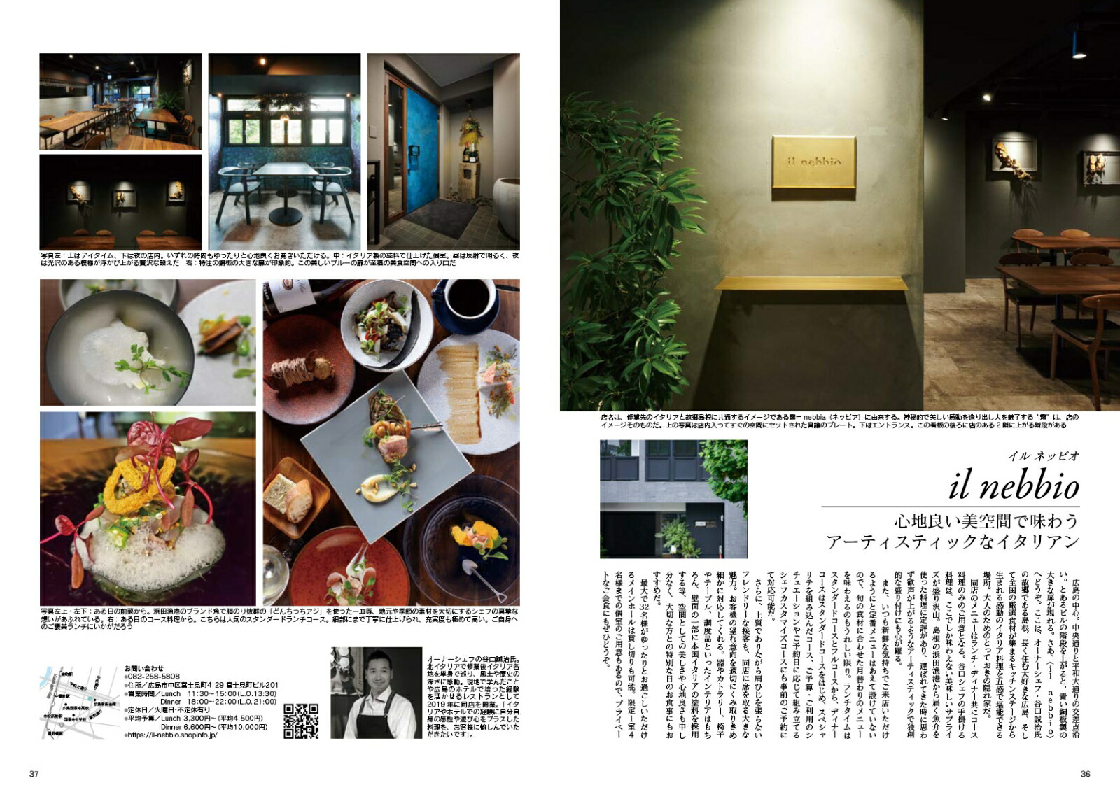 JapanBrandCollection2023ǡʥǥѥå