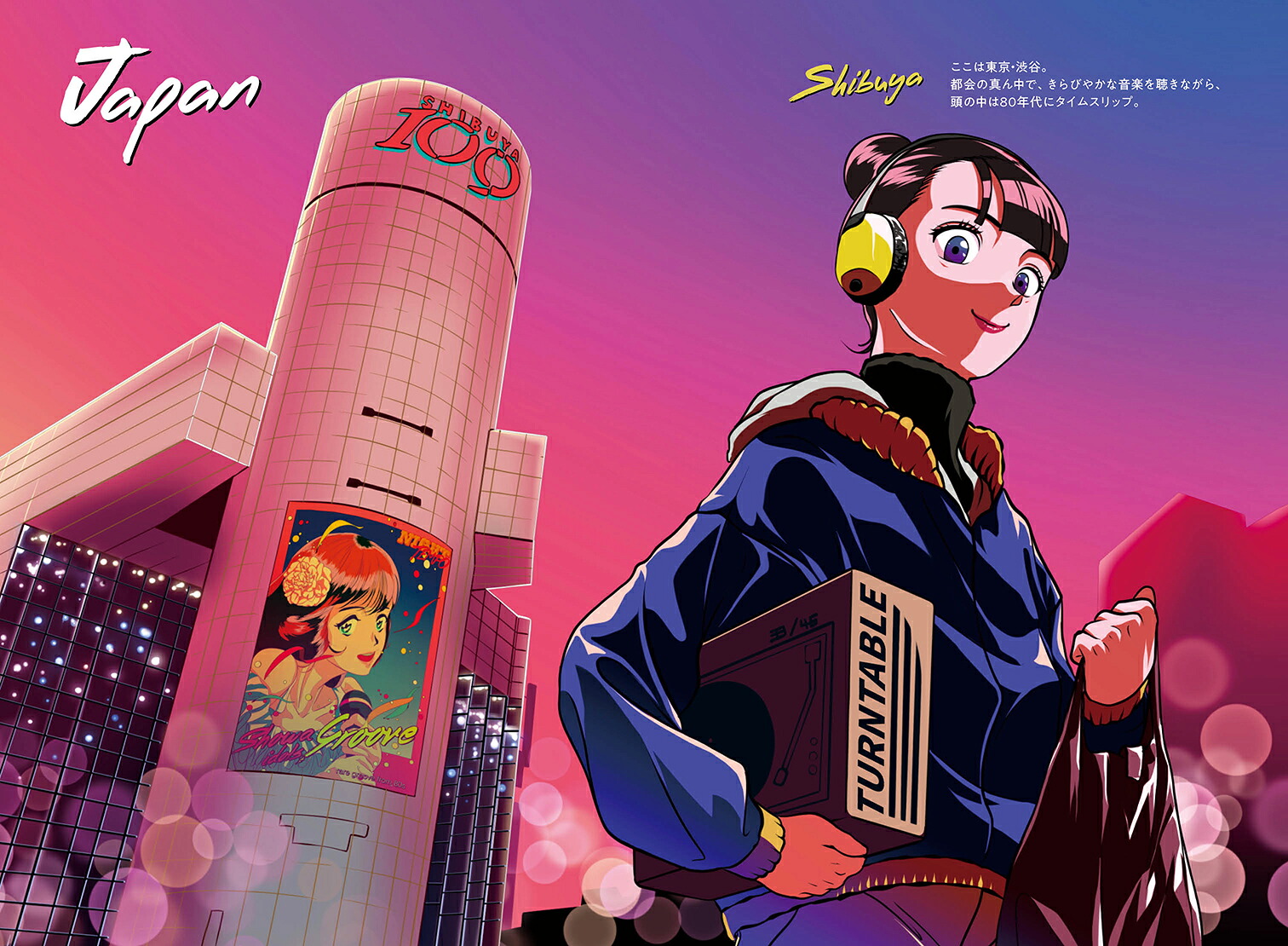 JapaneseCityPop100、selectedbyNightTempo[NightTempo]