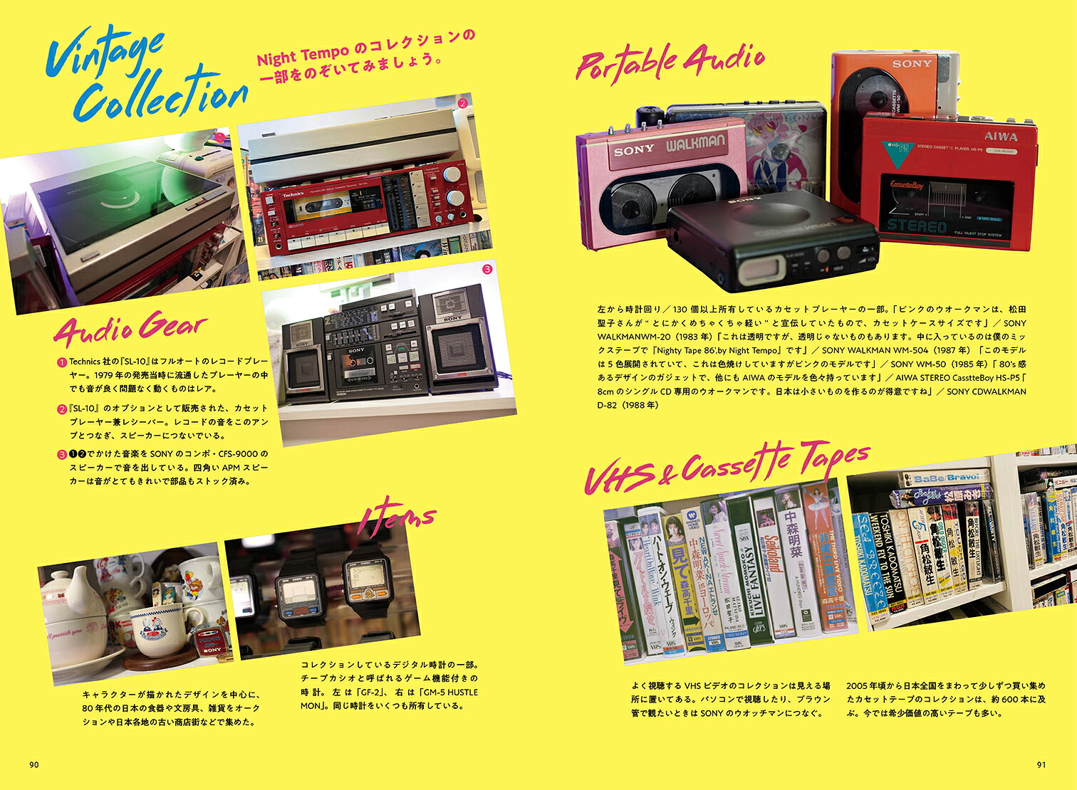 JapaneseCityPop100、selectedbyNightTempo[NightTempo]