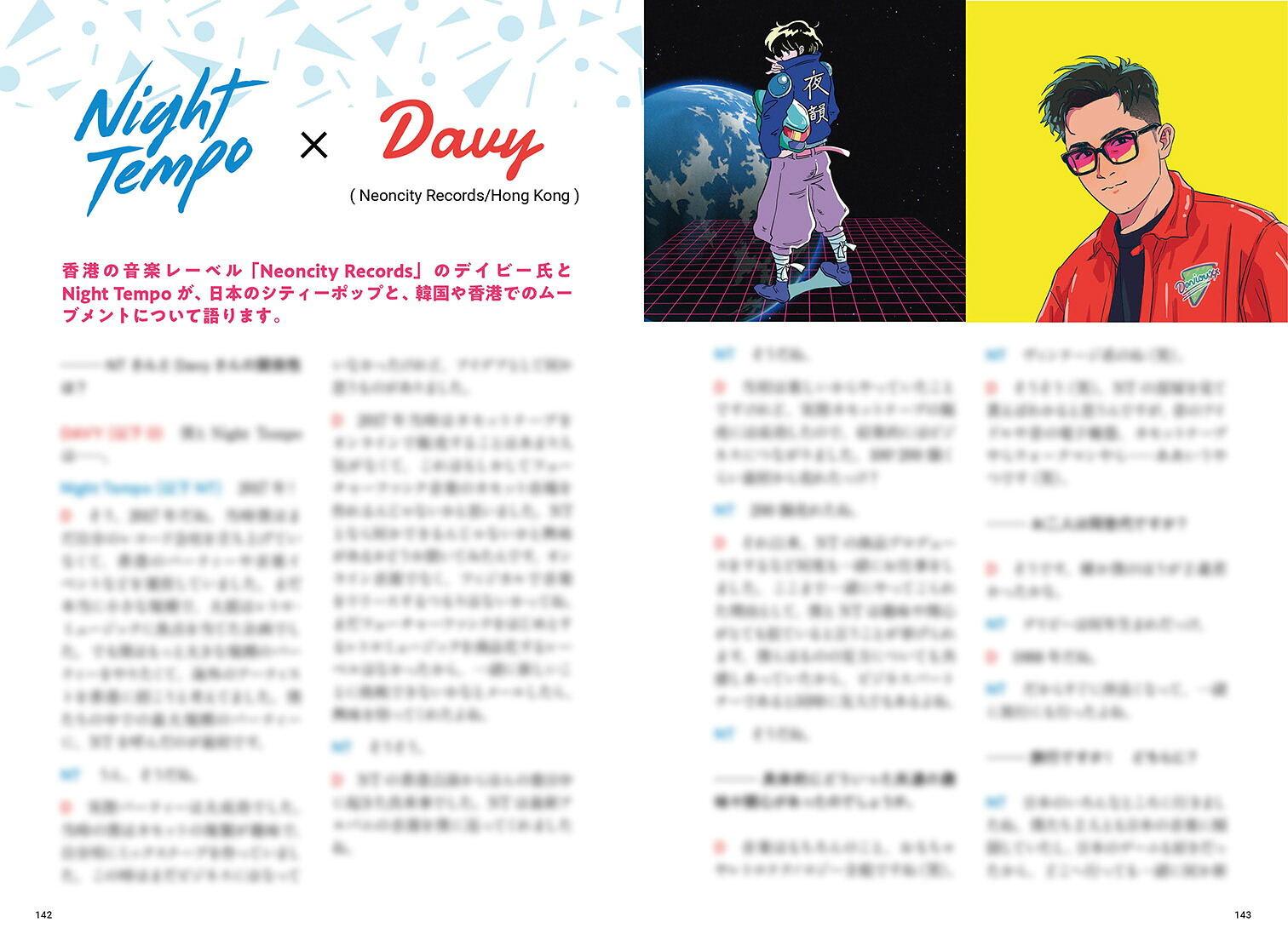 JapaneseCityPop100、selectedbyNightTempo[NightTempo]