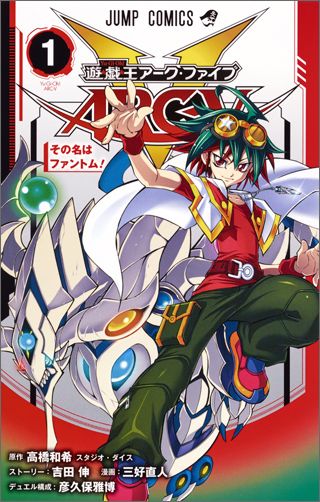 (未使用･未開封品)　遊戯王OCG クリアウィング・ファスト・ドラゴン ウルトラレア YA02-JP001-UR qdkdu57 Amazon.co.jp: 遊戯王OCG クリアウィング・ファスト・ドラゴン