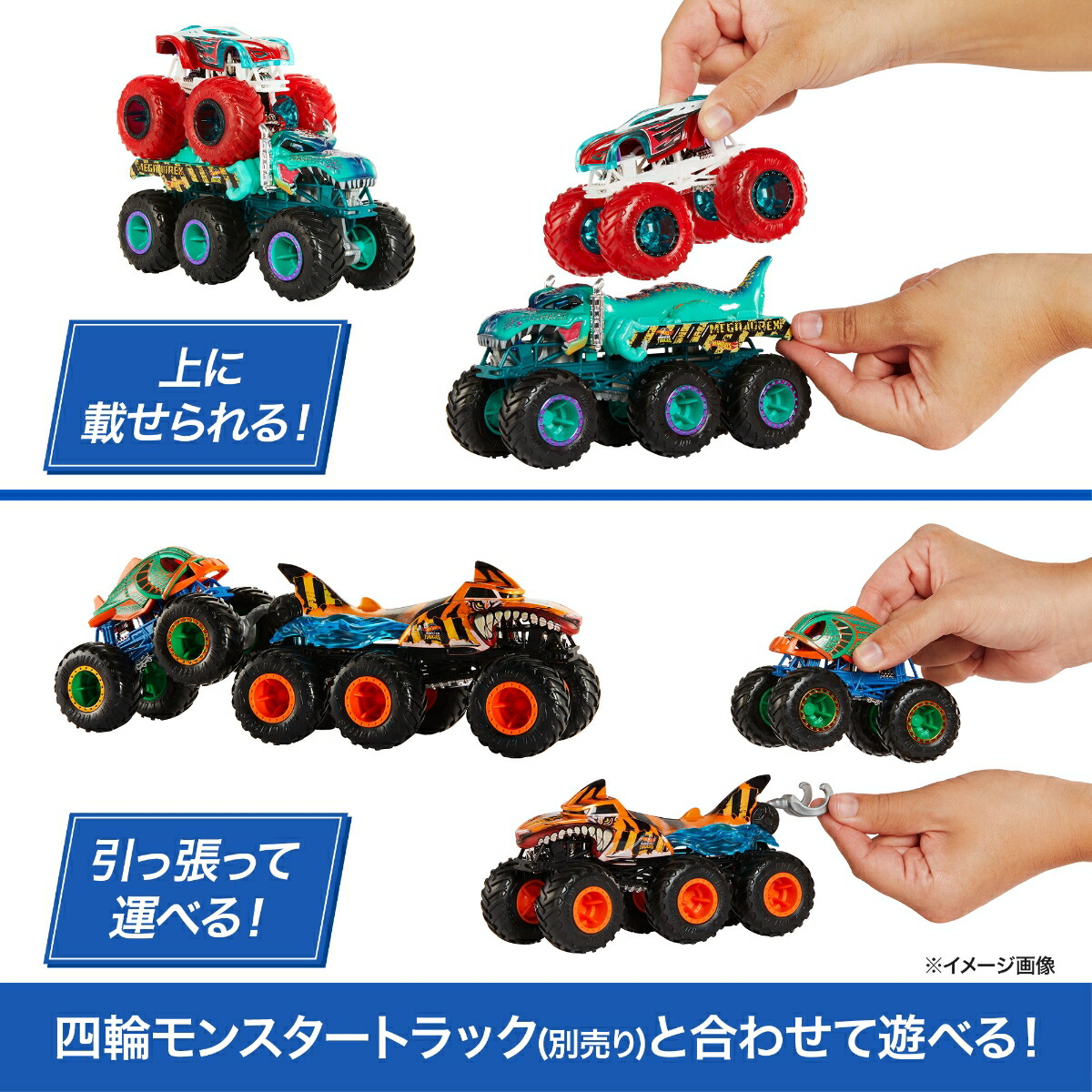 ホットウィール(HotWheels)モンスタートラックトランスポーターアソート乗り物おもちゃミニカー4台入りBOX販売3歳からマルチHWN86-986K