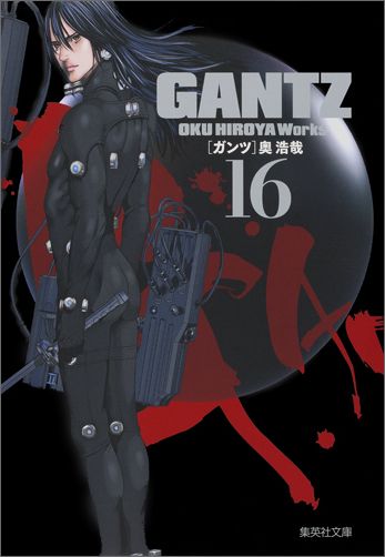 GANTZ��16�ˡʽ��Ѽ�ʸ�ˡ�[������]