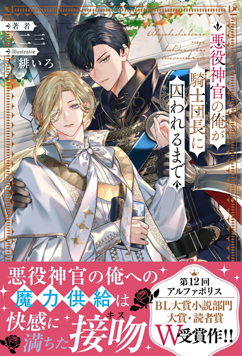 βĹ˼ޤǡʥ륷Υ٥륺[]