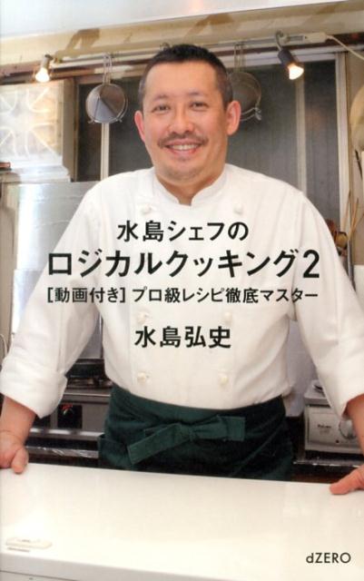 ���祷���դΥ������륯�å��󥰡�2�˥ץ���쥷��Ű��ޥ�����[���繰��]