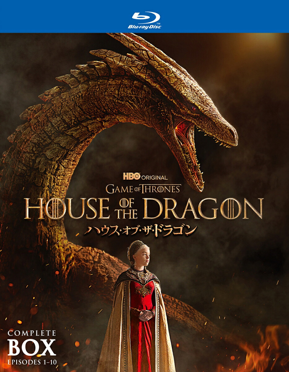 ハウス・オブ・ザ・ドラゴン＜シーズン1＞ブルーレイコンプリート・ボックス(4枚組)【Blu-ray】[パディ・コンシダイン]