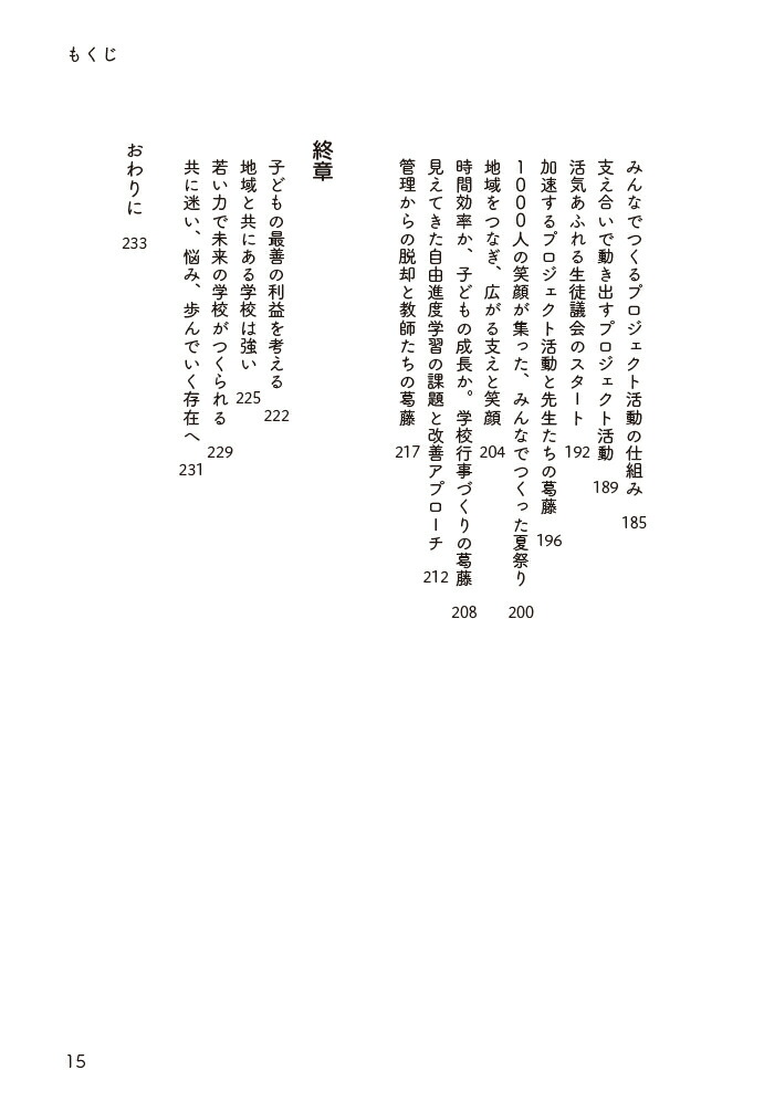 �Ҥɤ�����ǳع���Ĥ����䤤�����ä��������¤����ع����פϤ���ΰ���[Ĺ�����]