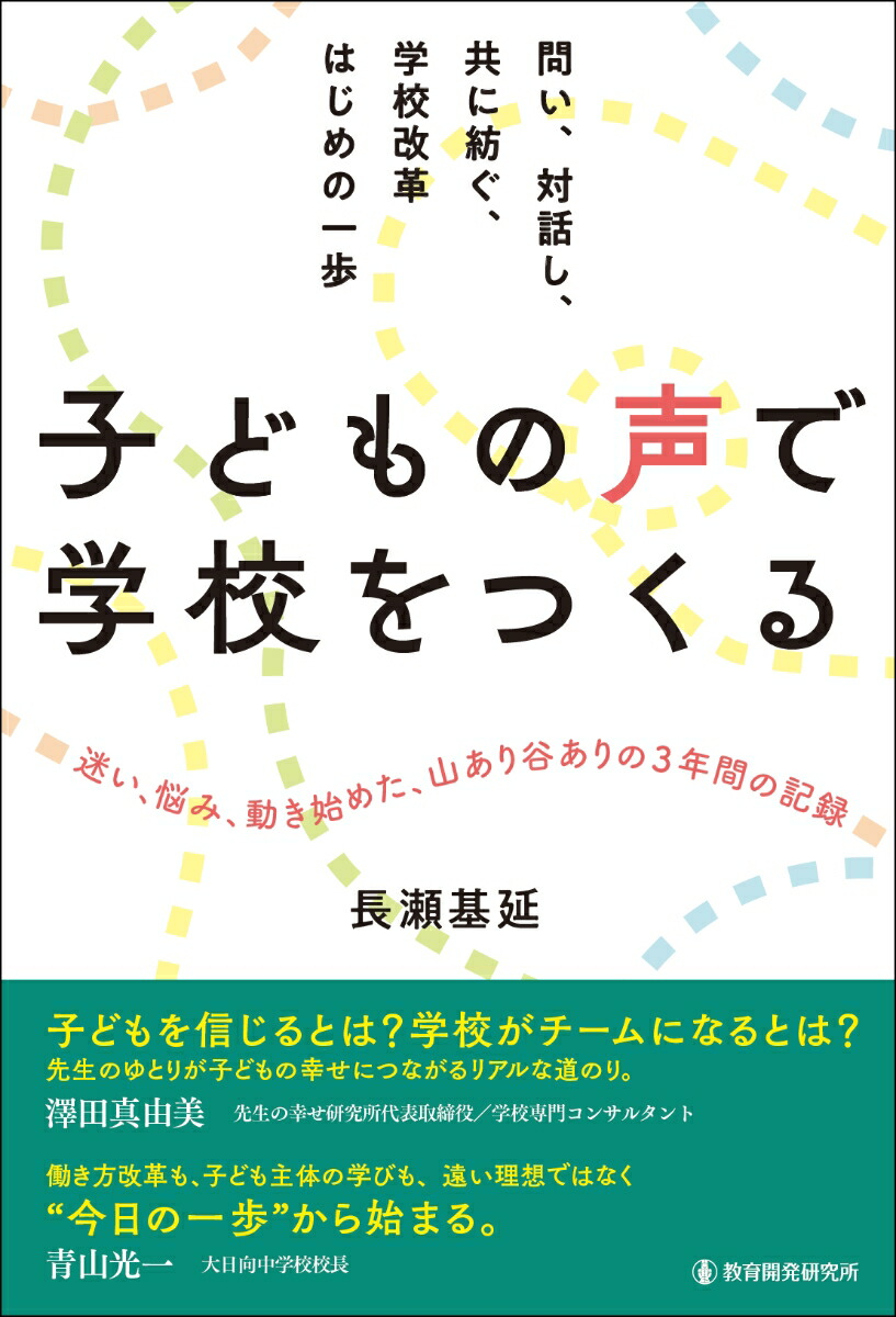 �Ҥɤ�����ǳع���Ĥ����䤤�����ä��������¤����ع����פϤ���ΰ���[Ĺ�����]