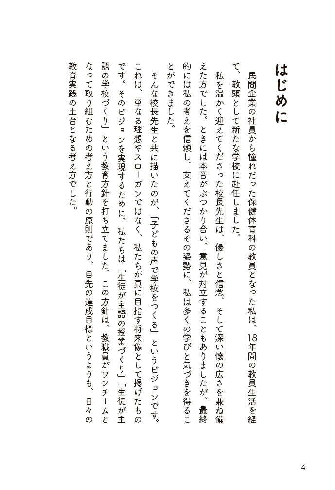 �Ҥɤ�����ǳع���Ĥ����䤤�����ä��������¤����ع����פϤ���ΰ���[Ĺ�����]