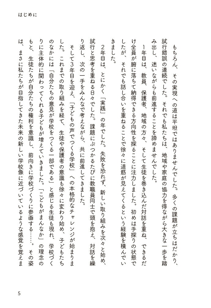 �Ҥɤ�����ǳع���Ĥ����䤤�����ä��������¤����ع����פϤ���ΰ���[Ĺ�����]