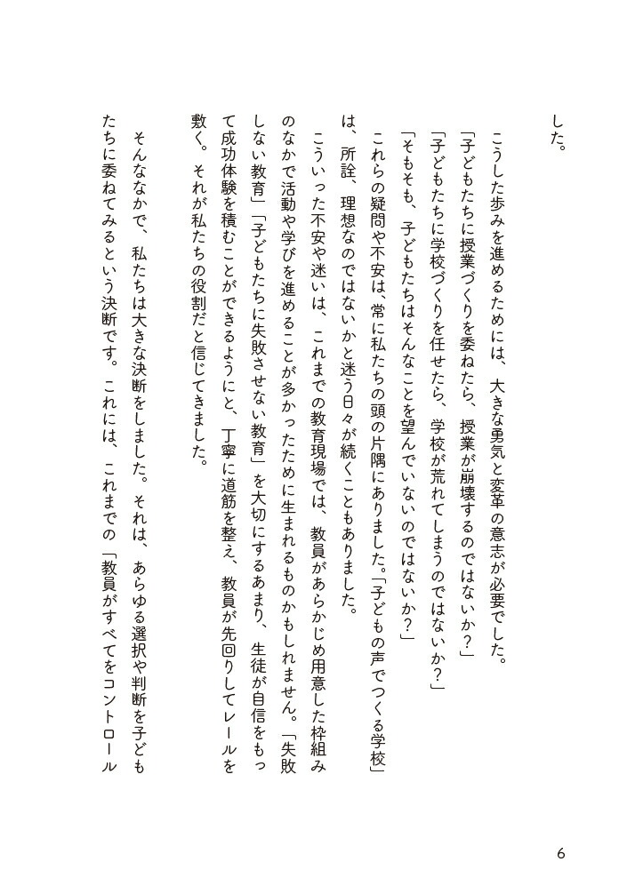 �Ҥɤ�����ǳع���Ĥ����䤤�����ä��������¤����ع����פϤ���ΰ���[Ĺ�����]