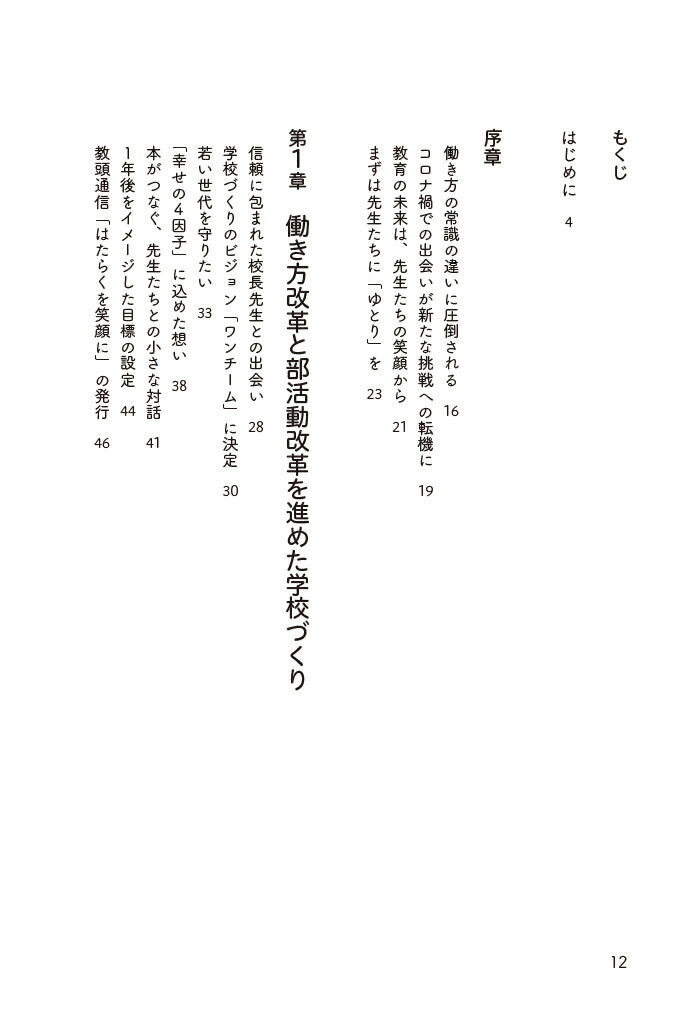 �Ҥɤ�����ǳع���Ĥ����䤤�����ä��������¤����ع����פϤ���ΰ���[Ĺ�����]