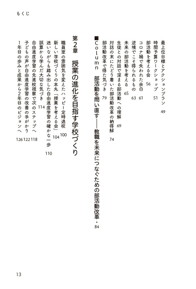 �Ҥɤ�����ǳع���Ĥ����䤤�����ä��������¤����ع����פϤ���ΰ���[Ĺ�����]