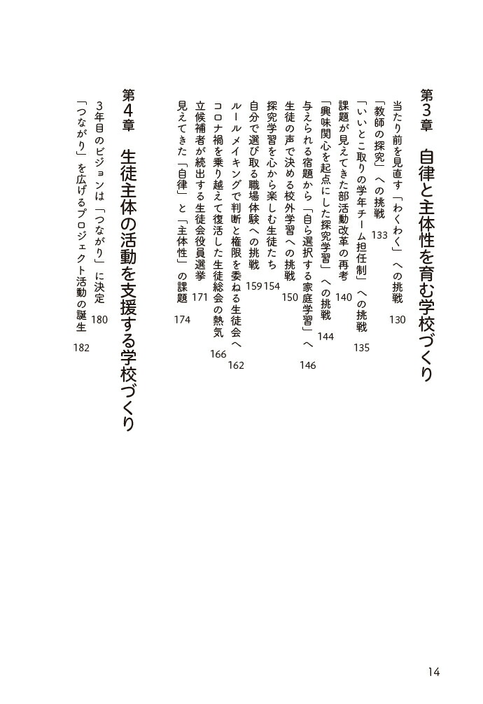 �Ҥɤ�����ǳع���Ĥ����䤤�����ä��������¤����ع����פϤ���ΰ���[Ĺ�����]