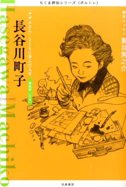 Ĺë��Į�ҡ֥���������פȤȤ�����������ʤ�����ɾ�����꡼���ҥݥ�ȥ�ӡ�[�����˼]