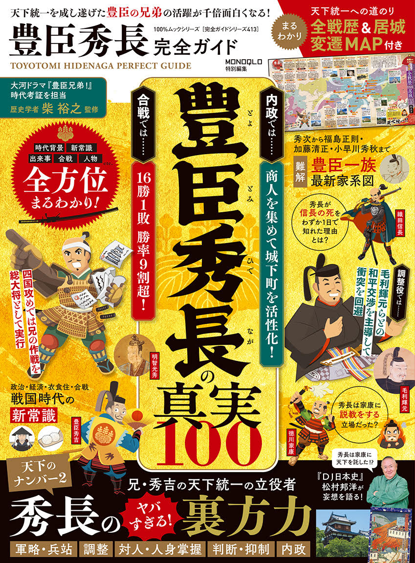 ˭�ý�Ĺ���������ɡ�100���å����꡼�����������ɥ��꡼��413��[��ͷ��]