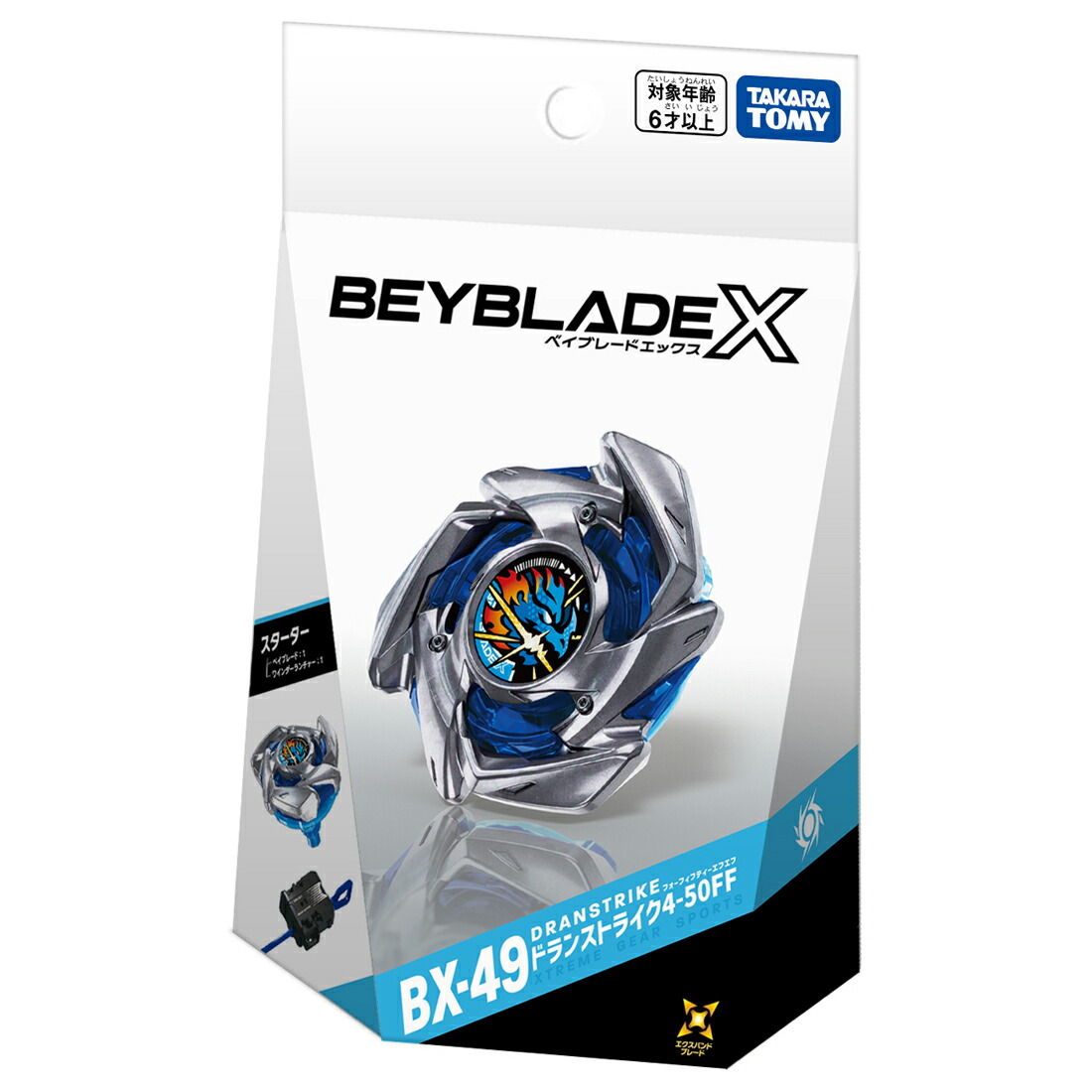 ベイブレードX ワインダーランチャー 24個セット ドランストライク ベイブレードX BX-49 スターター ドランストライク4-50FF