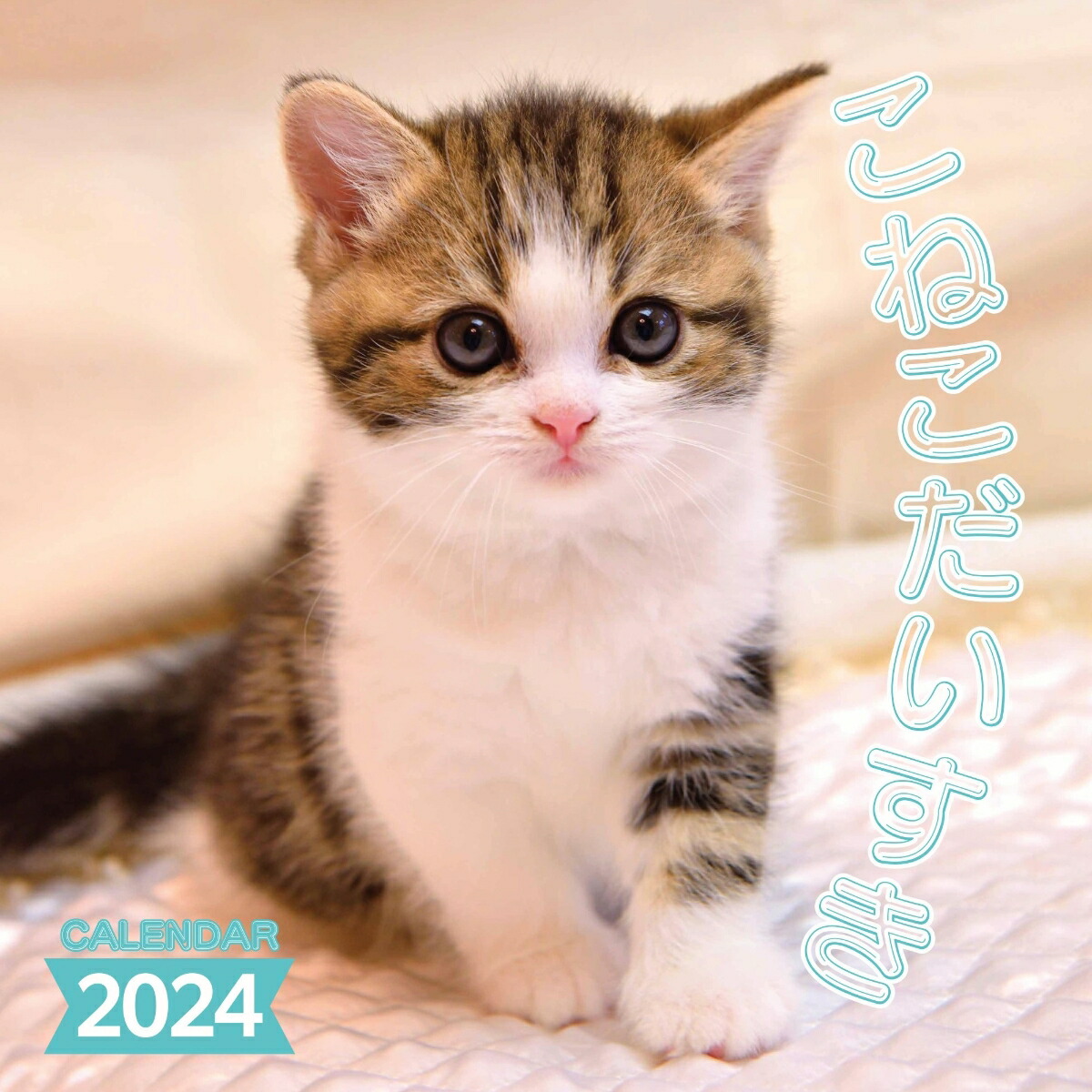 ͤ2024