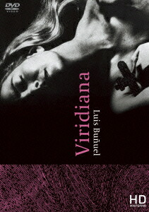 ビリディアナ HDマスター画像