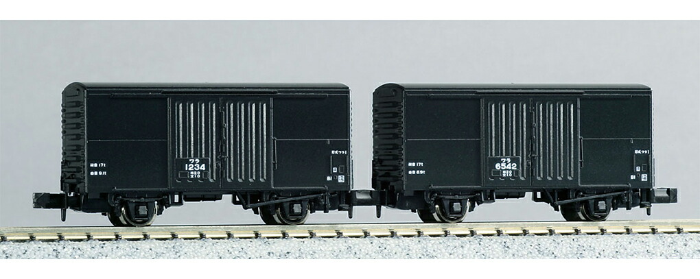 TOMIX Nゲージ ワラ1 2717 鉄道模型 貨車 再生産】(N) 2717 国鉄 ワラ1形有蓋貨車 | トミックス
