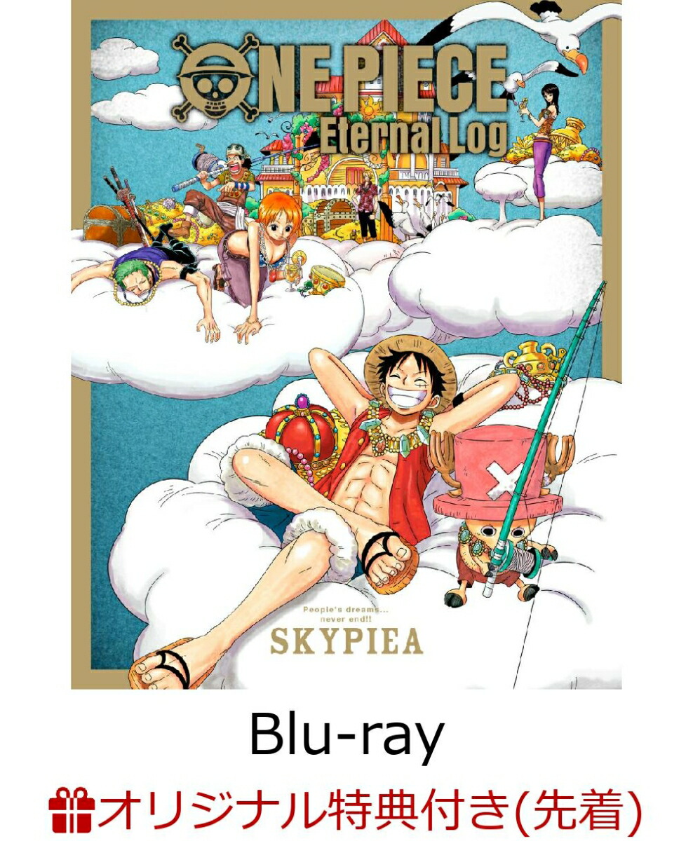 楽天ブックス 楽天ブックス限定先着特典 先着特典 One Piece Eternal Log Skypiea Blu Ray 缶バッジ 75mm 3個セット 描き下ろしa3ポスター Dvd