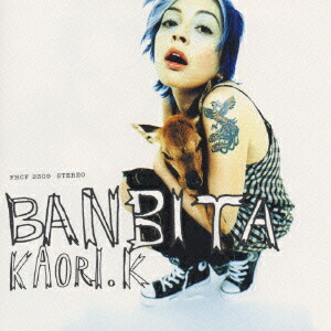 川村かおり 8cmシングル13枚セット 川村かおり 8cmシングル13枚セット