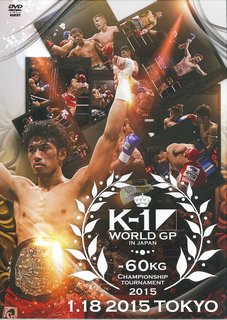 楽天ブックス Dvd K 1 World Gp In Japan ー60kg初代王座決定トーナ 15 本