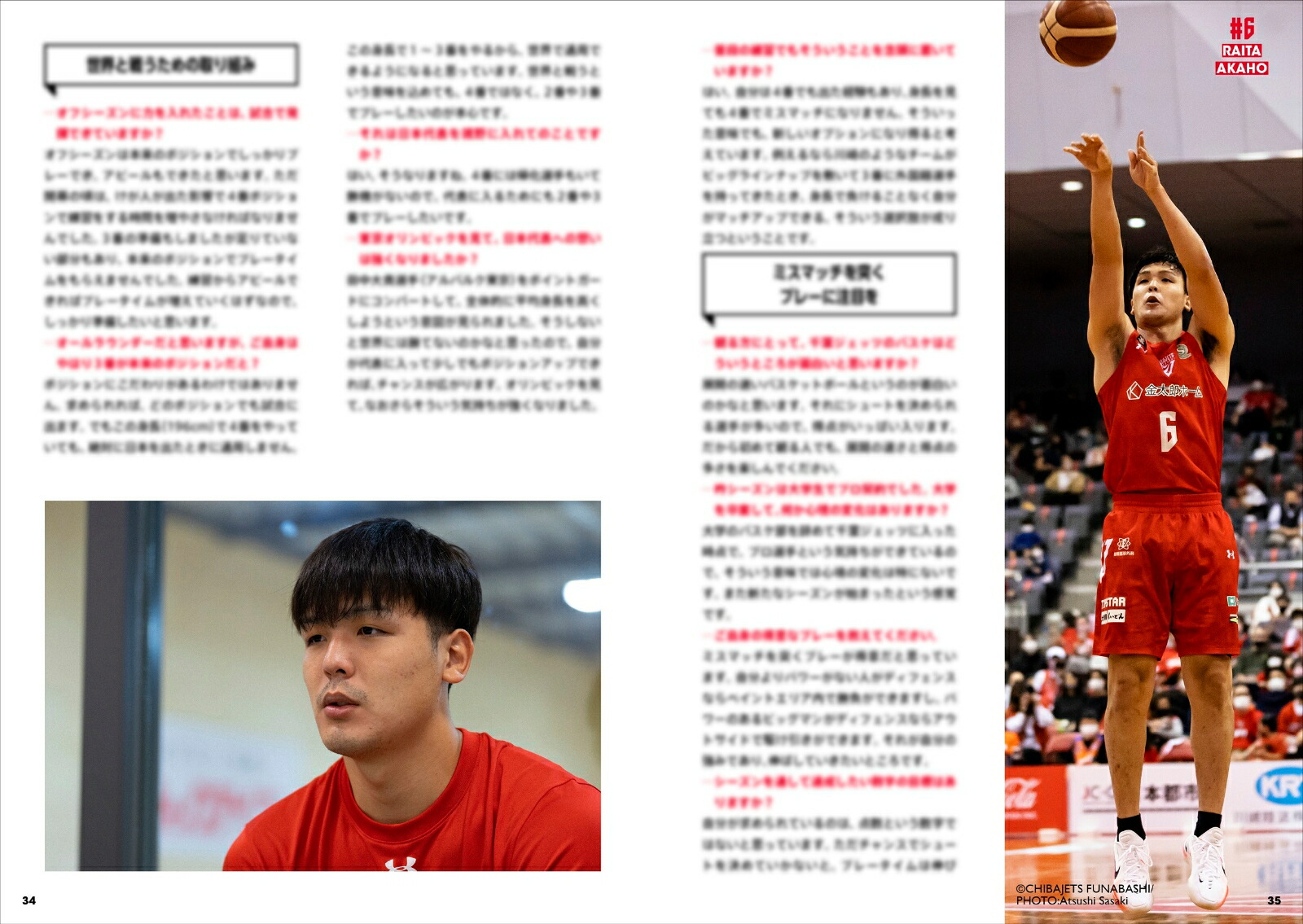 ���ե����å�2021-22�����֡��������֥å�[303BOOKS]