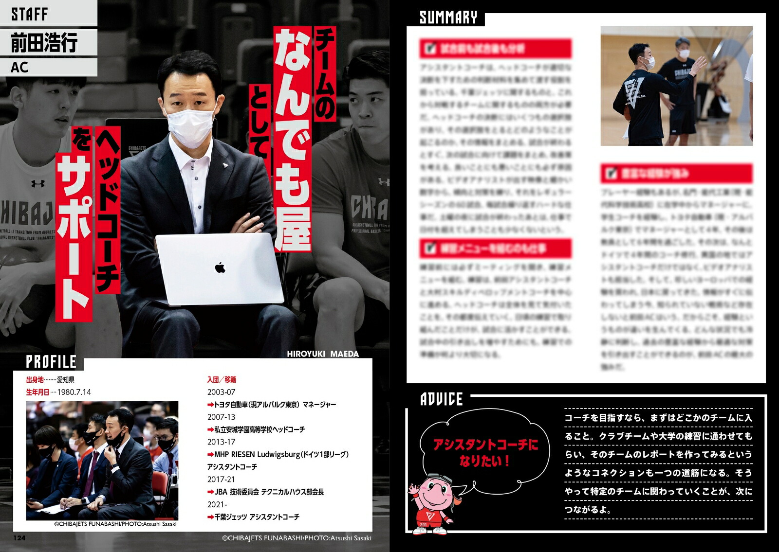 ���ե����å�2021-22�����֡��������֥å�[303BOOKS]