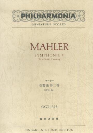 OGT��1395�ޡ��顼�������2��