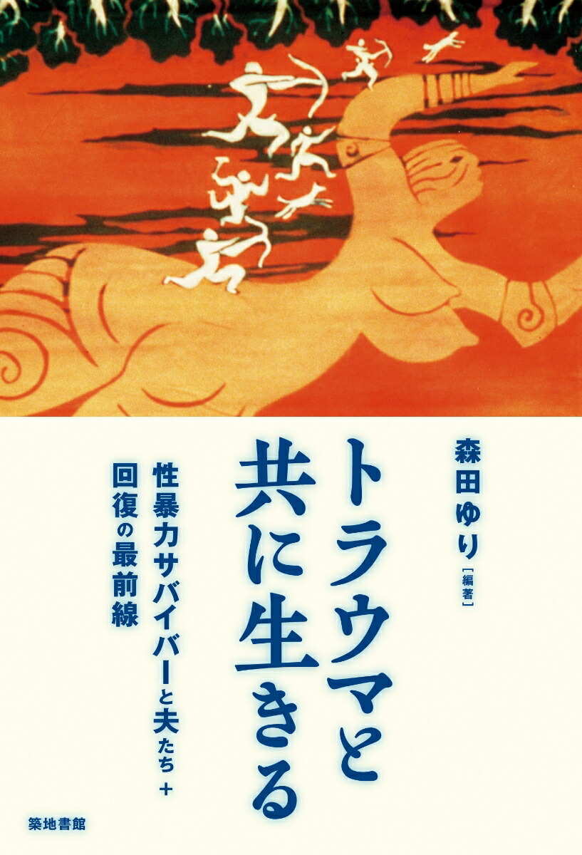ȥ饦ޤȶ˽ϥХСפܲκ[Ĥ]