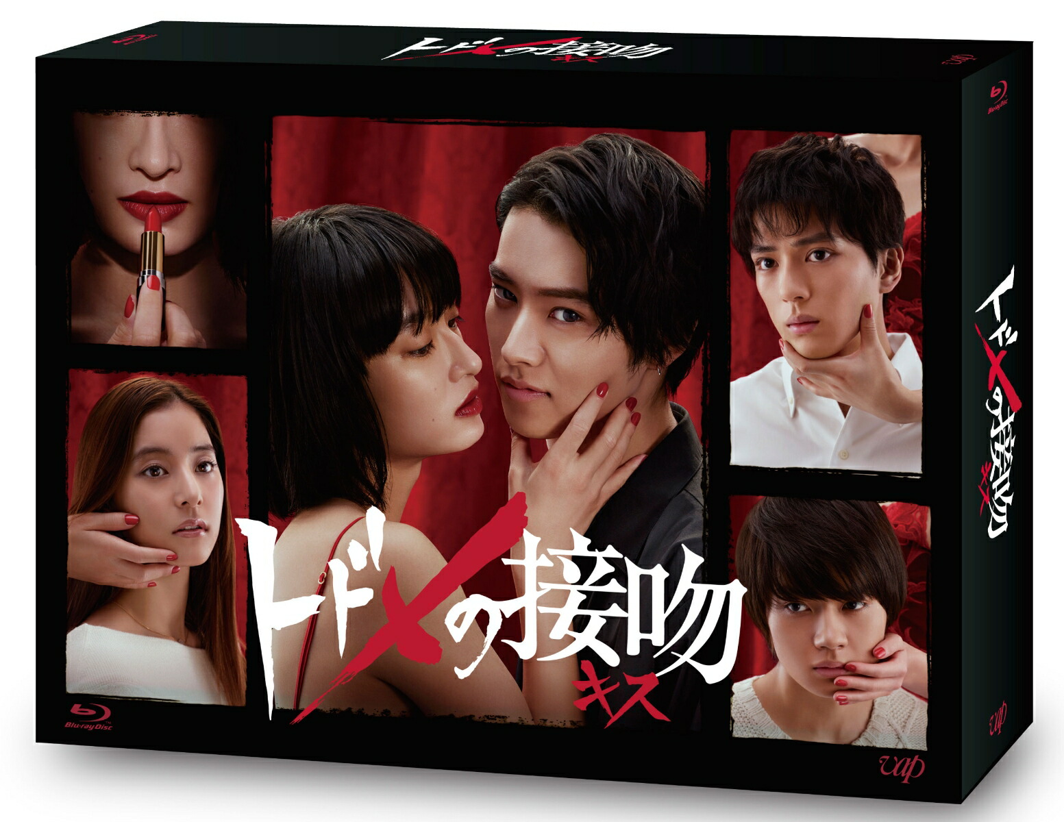 ブックス: トドメの接吻 Blu-ray BOX【Blu-ray】 - 山崎賢人 - 4988021716130 : DVD