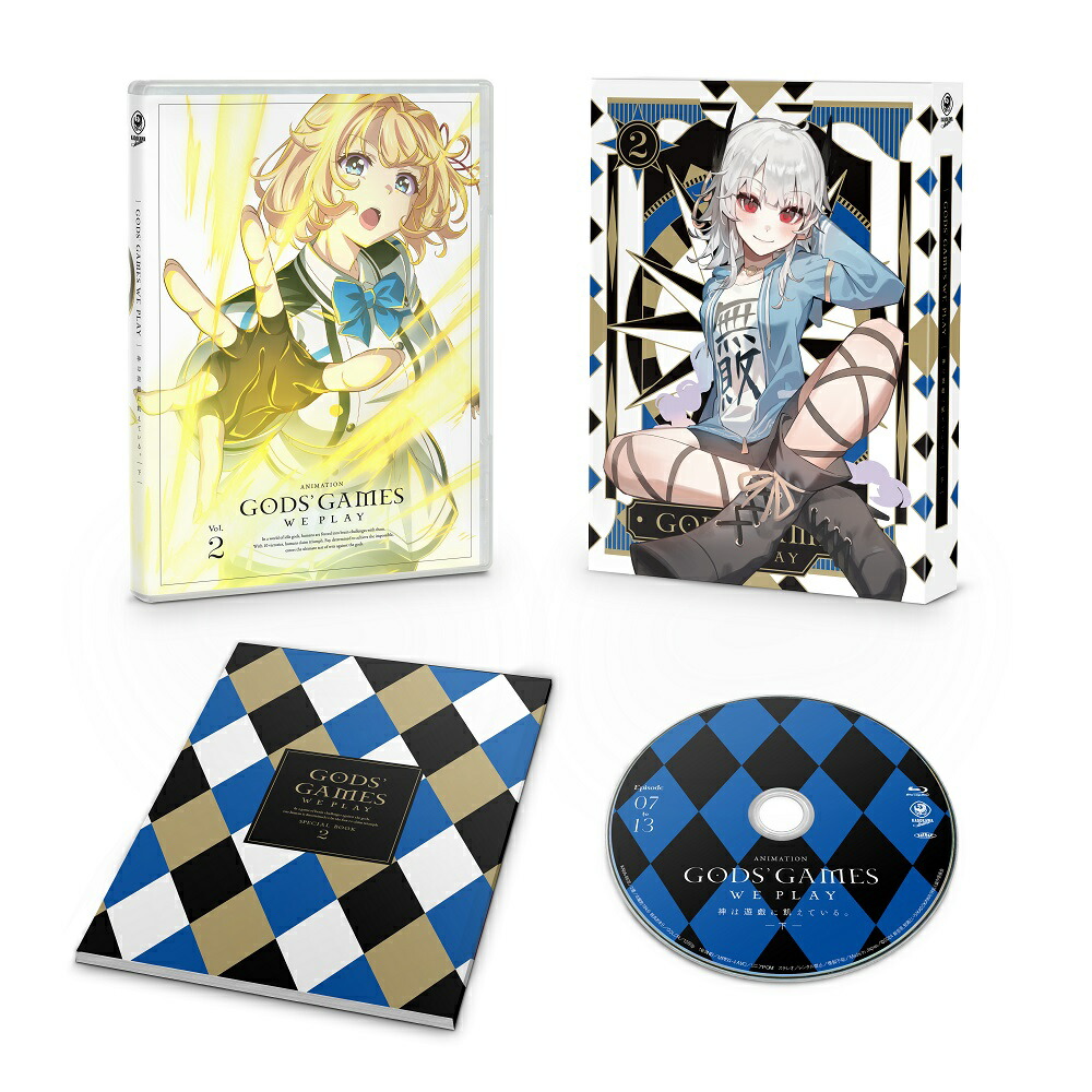 ブックス: 神は遊戯に飢えている。 Blu-ray BOX 下巻【Blu-ray】 - 細音啓 - 4988111666130 : DVD