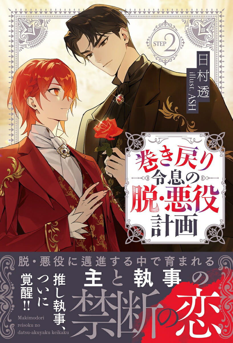 ©æײ2ˡʥ륷Υ٥륺[¼Ʃ]