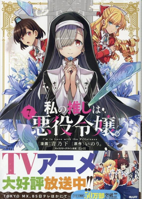 ��ο䤷�ϰ�����(7)��ɴ��ɱ���ߥå�����[��ǵ��]