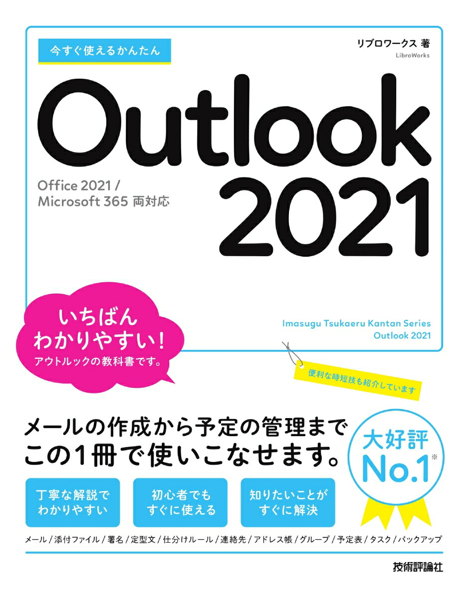 カウコレ プレミアム 取り出しやすいストッキング水切り袋細型１５０枚 ５ カウモール